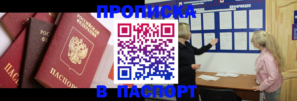 форма 3 в Россоши